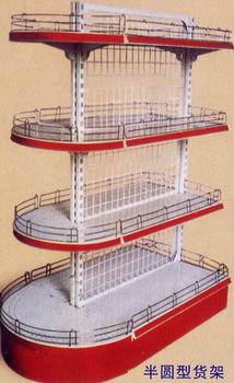 半圆型货架