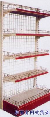 单面背网式货架