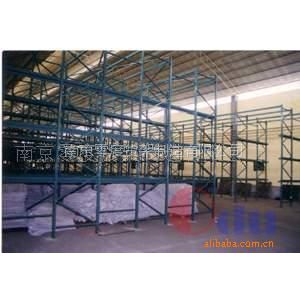 供应贯通、驶入式货架