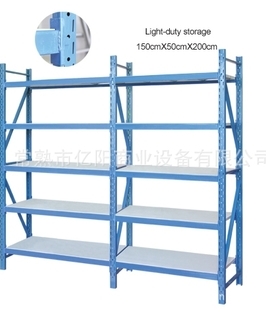 仓储货架