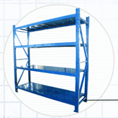 中、重型仓储货架