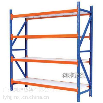 重型仓储货架