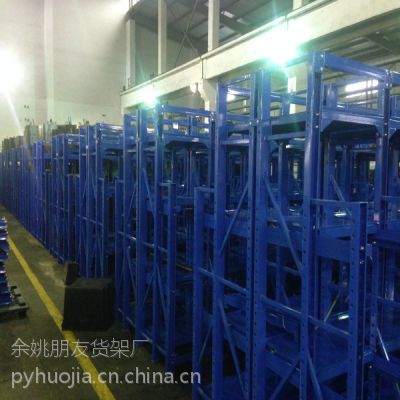 抽屉式模具货架