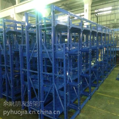 抽屉式模具货架