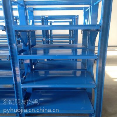重型货架