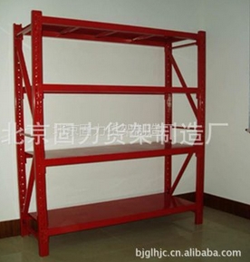供应货架 货架 北京货架.仓储货架