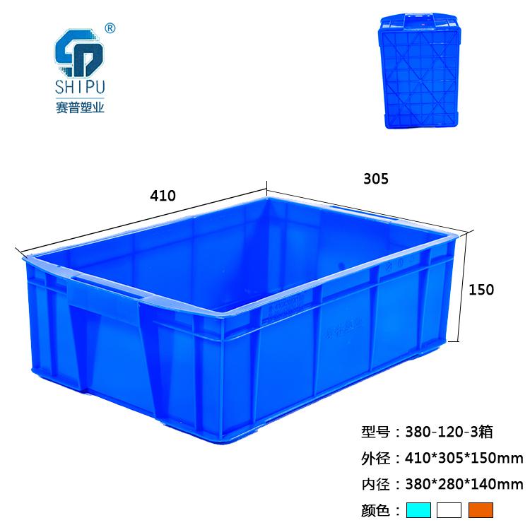 万州塑料周转箱/周转筐/塑料筐，厂家批发