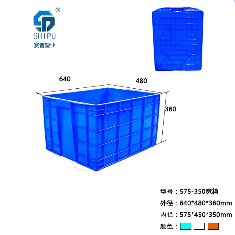 达州现货零件周转箱塑料周转箱型号众多_重庆厂家