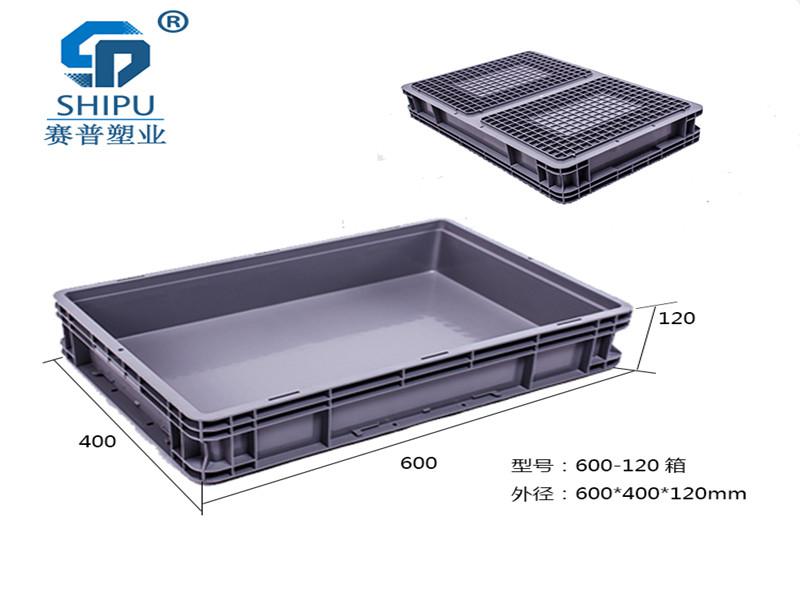 供应欧标EU箱/全新料可堆叠物流箱/高强度400-120塑料周转箱
