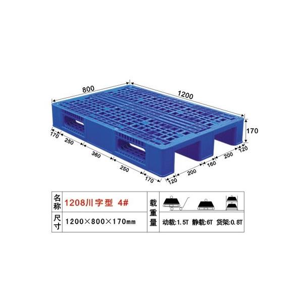 4号网格川字型塑胶卡板