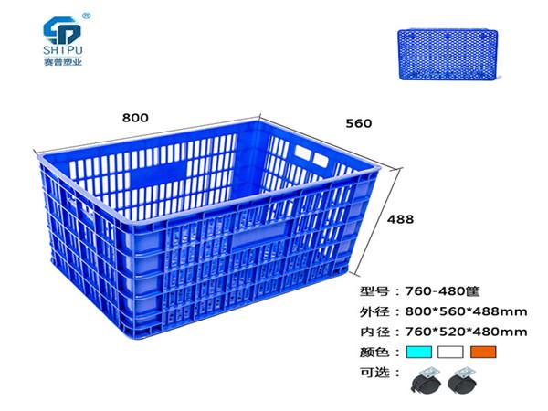 塑料筐图片和价格 装水果的塑料筐图片760-480水果蔬菜篮