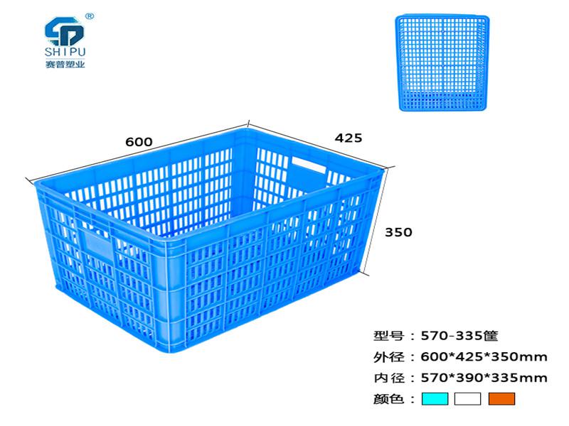 重庆塑料筐生产厂家570-335水果筐多少钱一个苹果筐