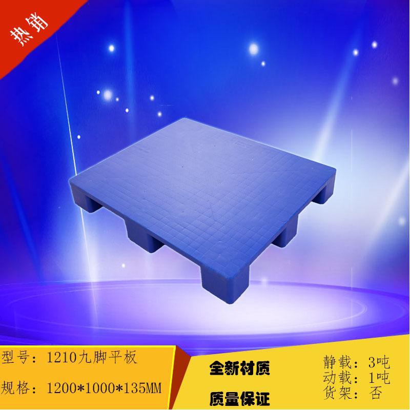 重庆塑料防潮板厂家 1210九脚平面塑料地台板规格