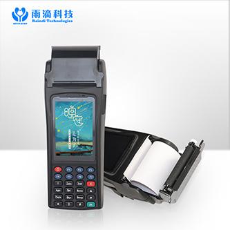 P1500S扫描热敏打印一体手持机