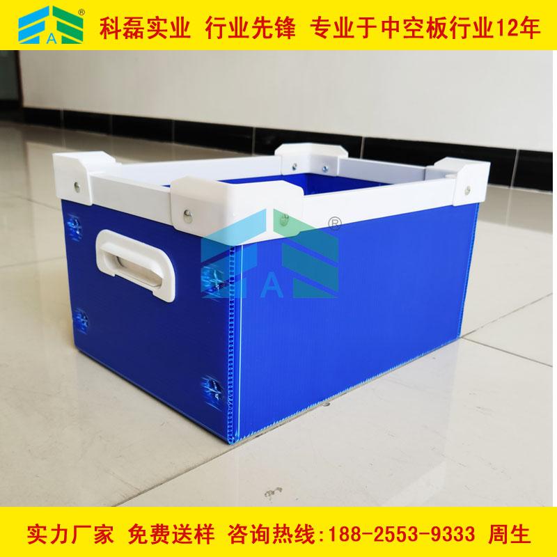惠州中空板周转箱 中空板物流箱