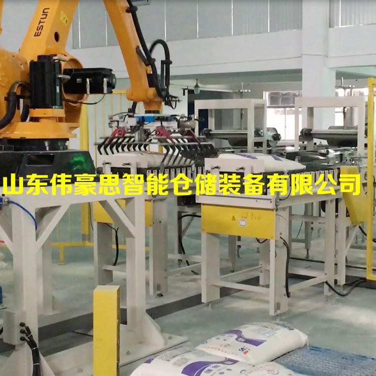 谷物码垛机器人报价 山东全自动码垛机供应商