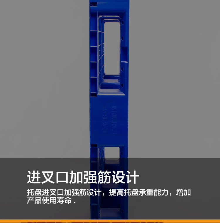 山东田字塑料托盘 出口田字塑料托盘生产厂家 1111田字网格塑料托盘