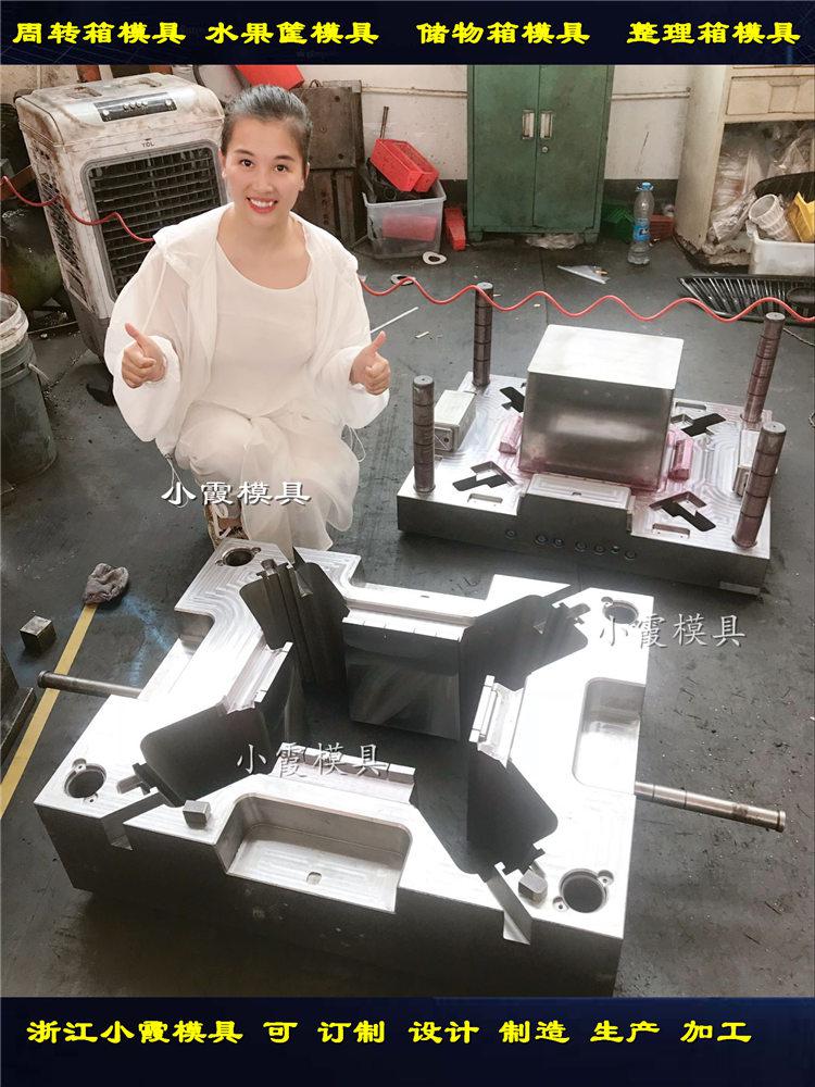 供应塑料箱子注塑模具	周转箱塑胶模具
