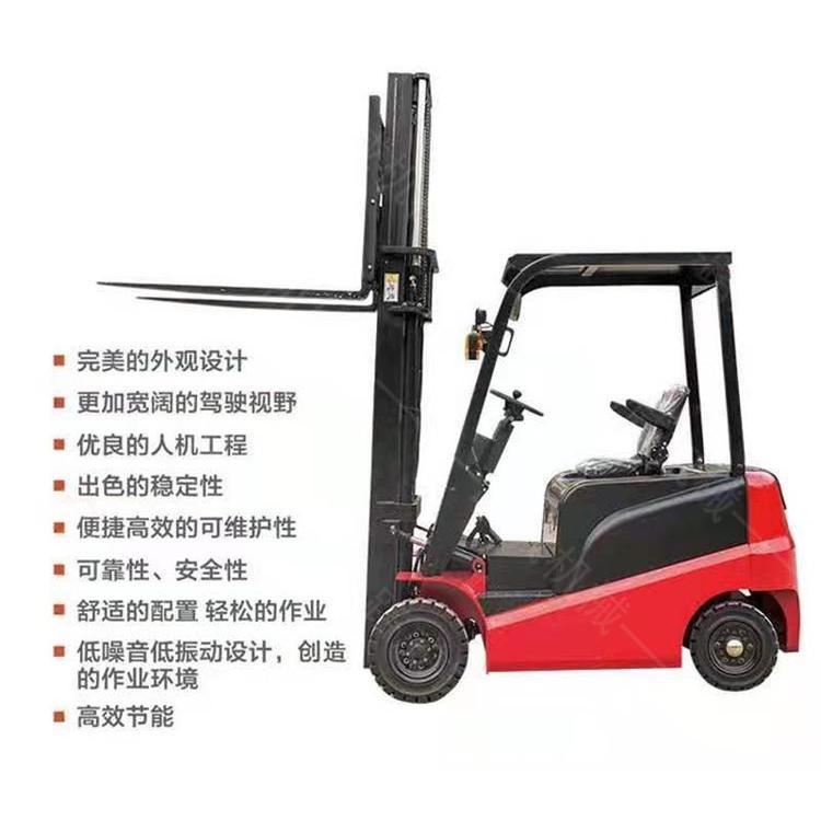  出售行业用电动叉车 3吨移动式电动叉车 自动升高装卸车