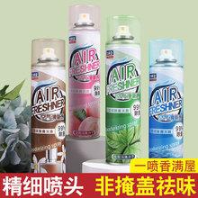 大连进口日用品日本宠物除臭剂喷雾液空气清新剂流程