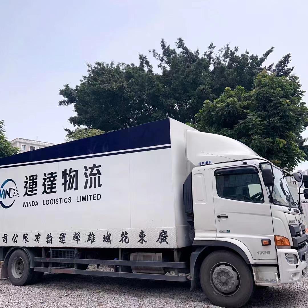 开平到香港的物流 江门发香港物流 广东至香港专线物流