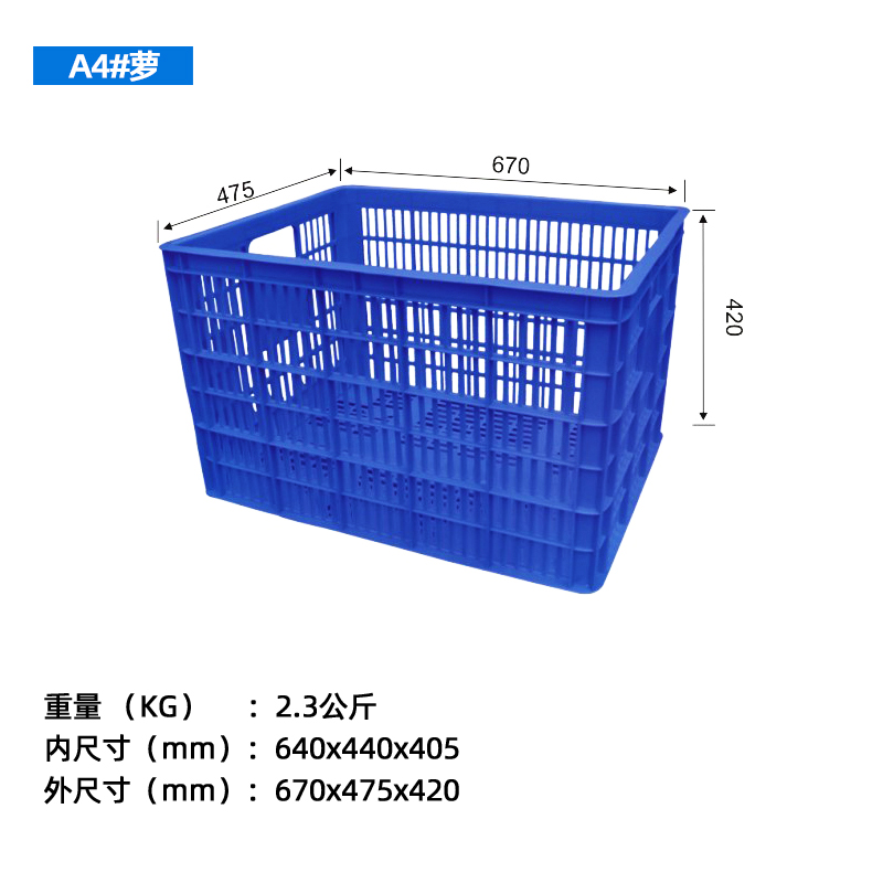 塑料筐用料选择改性PE材质HDPE优势有哪些呢?