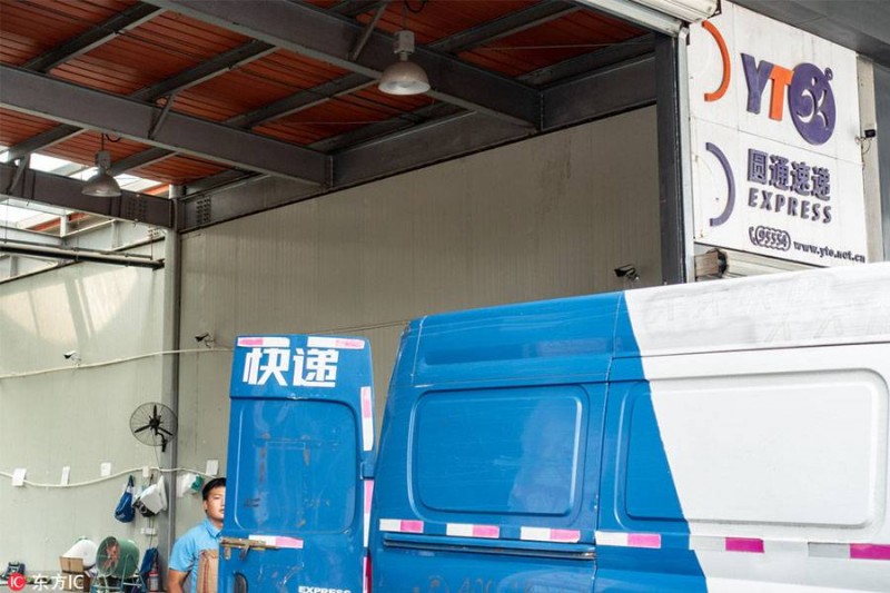 【物流资讯】圆通变革进行时：上半场低价抢食，下半场高价抢时