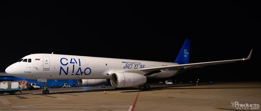 plane11.jpg
