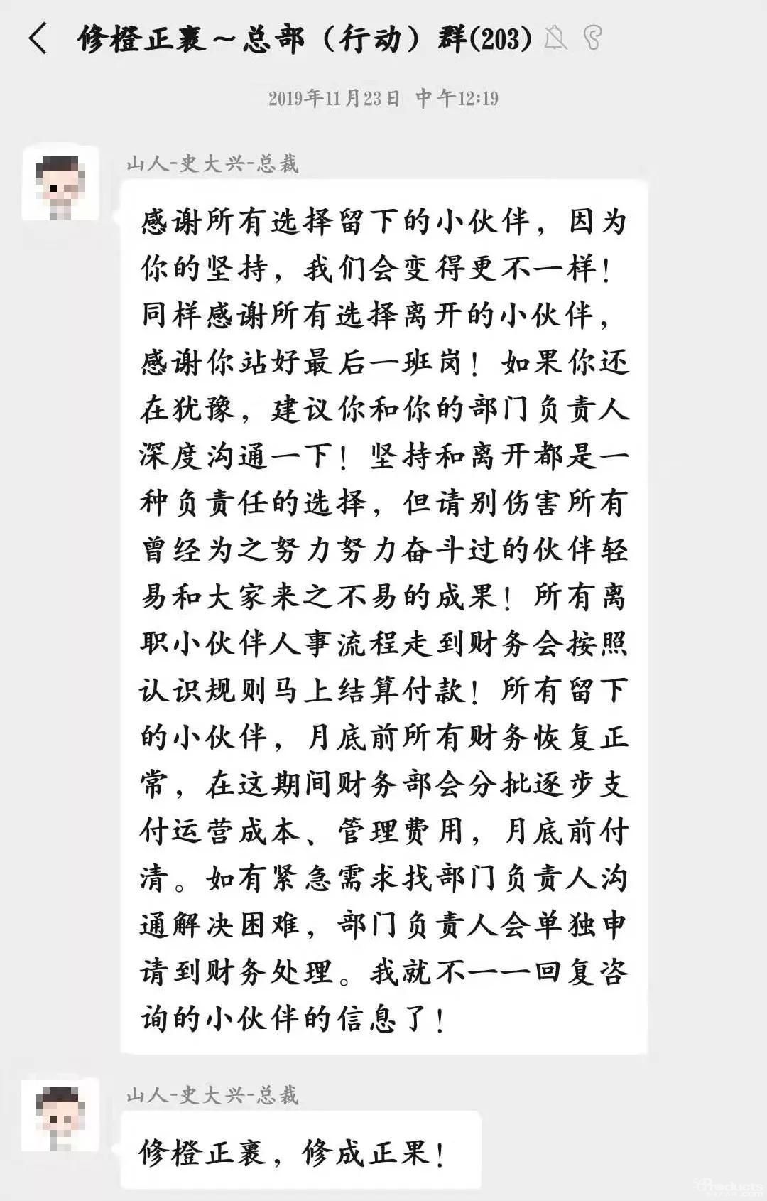 微信图片_20200108141241.jpg