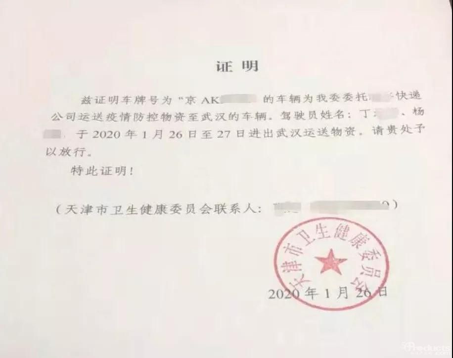 微信图片_20200131152241.jpg
