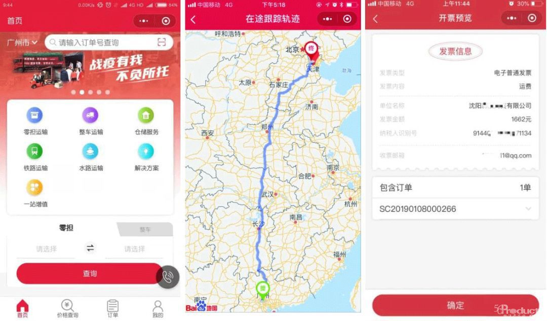 1582701535677019.jpg 微信图片_20200226152515.jpg