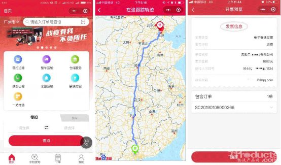 1582782014105909.jpeg 3b87e950352ac65ccc3228493e1ef61792138acc.jpeg