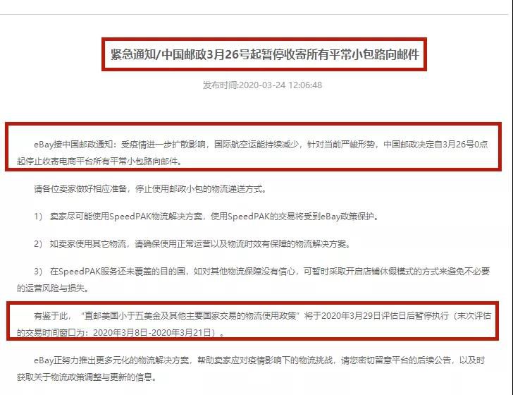 微信图片_20200327152931.jpg