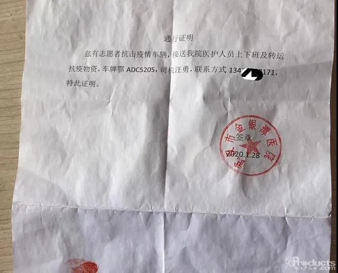 资讯中心 权威报告 > 正文      3月26日,顺丰快递小哥汪勇在朋友圈发