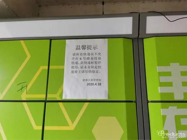 微信图片_20200423172220.jpg