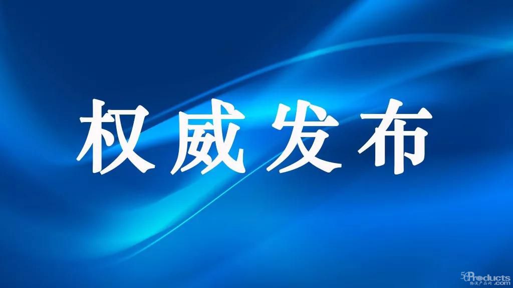 微信图片_20200714112835.jpg