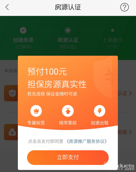 微信图片_20200721161913.png