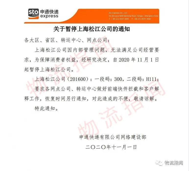 微信图片_20201103114847.jpg