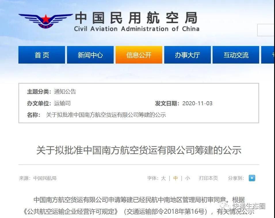 微信图片_20201104115909.jpg