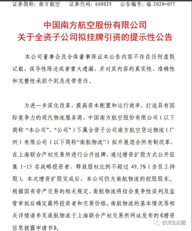 微信图片_20201104115916.jpg