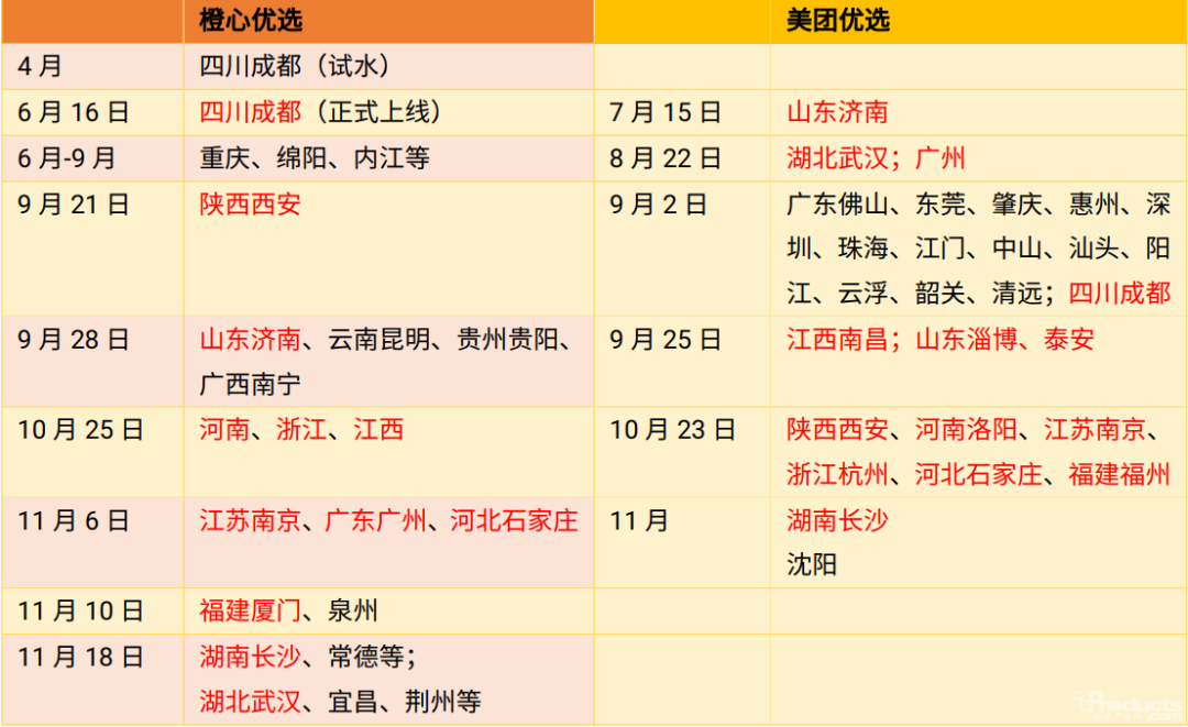 微信图片_20201127142651.png