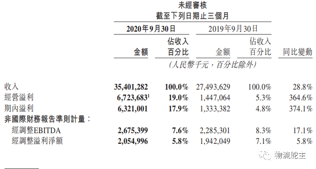 微信图片_20201204115840.png