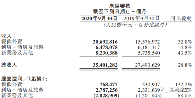 微信图片_20201204115849.png