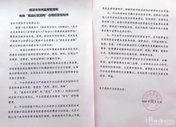 微信图片_20201215143327.jpg