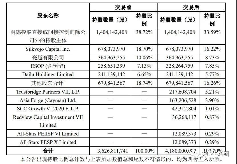 微信图片_20210108151856.jpg