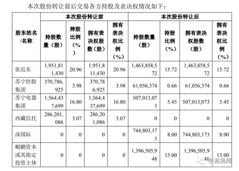 微信图片_20210302143238.png