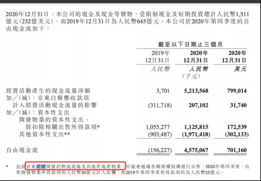 微信图片_20210317145756.jpg