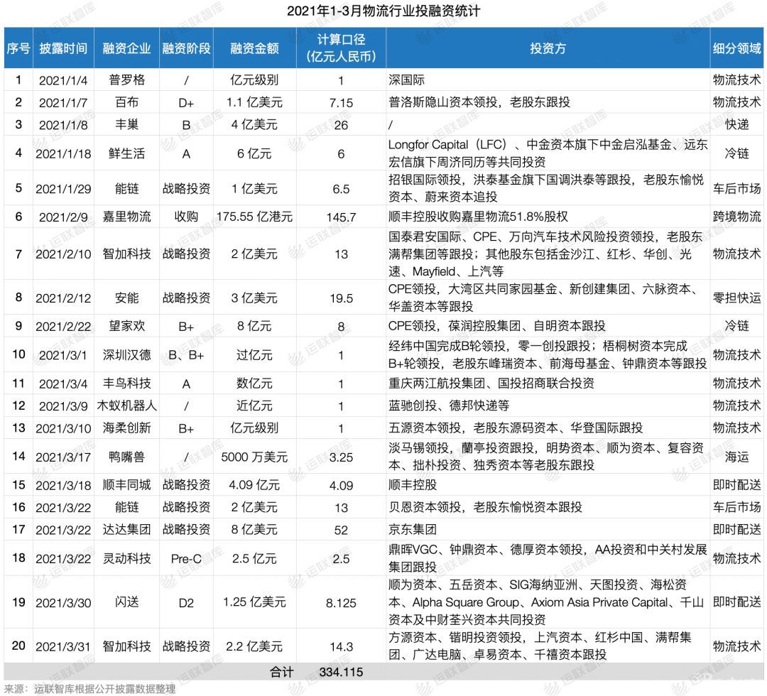 微信图片_20210413112015.jpg