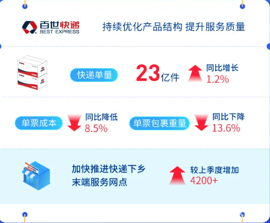 微信图片_20210818114657.png