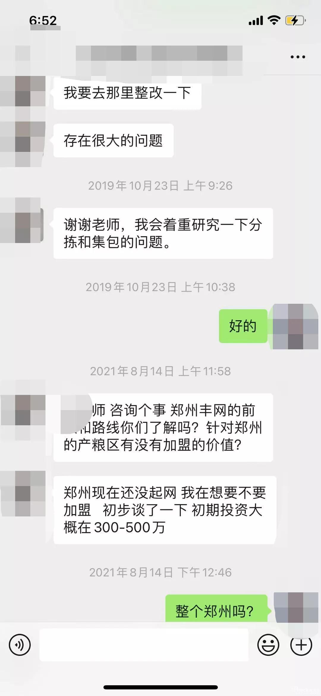 微信图片_20210908163754.jpg